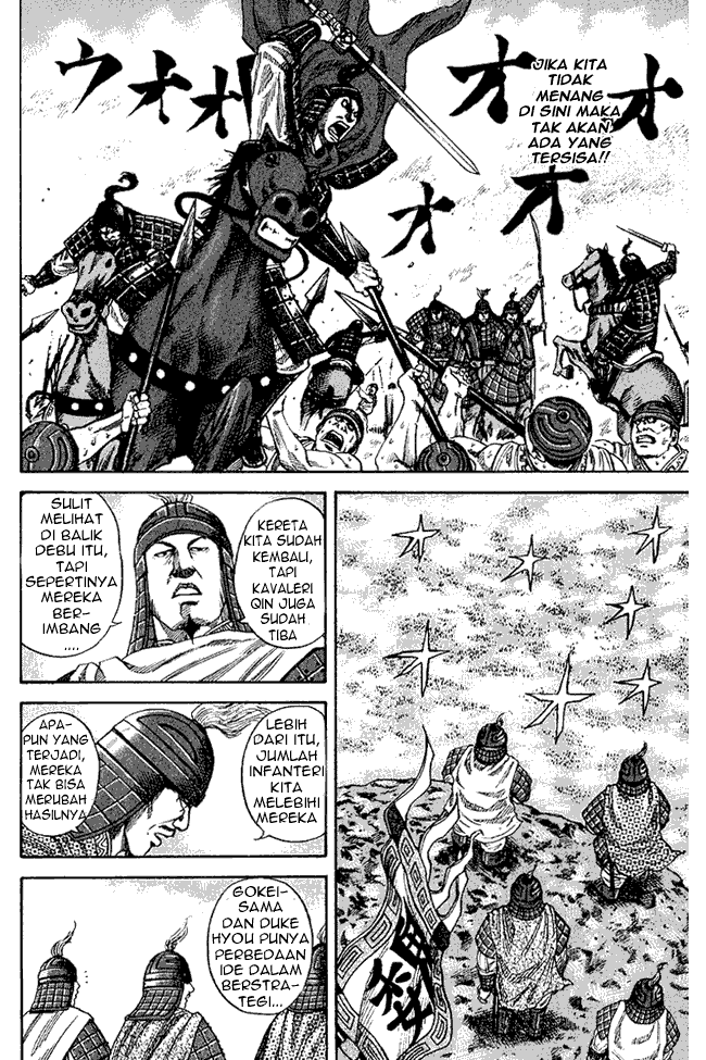 kingdom - Chapter: 61