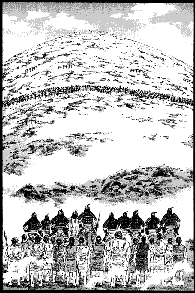 kingdom - Chapter: 61