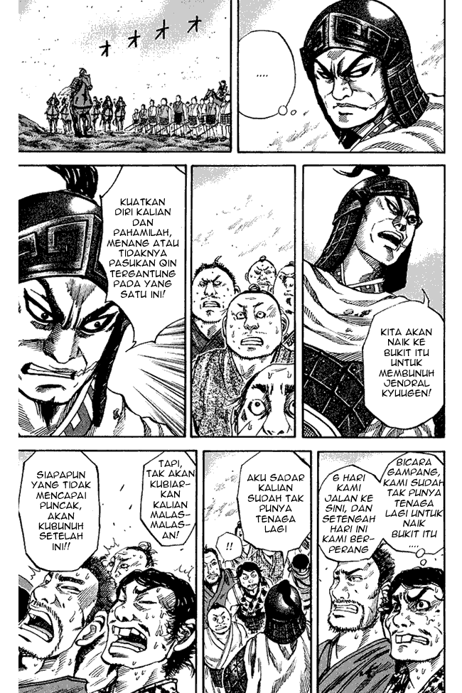 kingdom - Chapter: 61