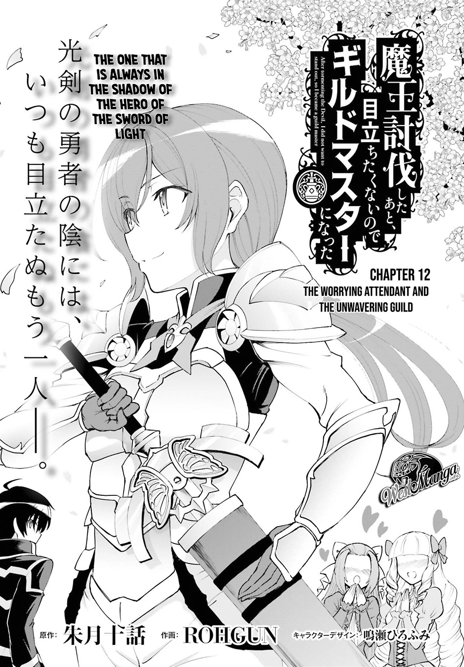 maou-toubatsu-shita-ato-medachitakunai-node-guild-master-ni-natta - Chapter: 12