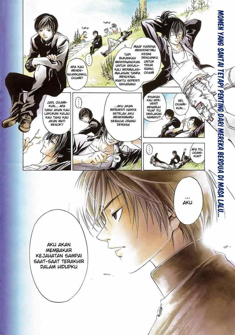 code-breaker - Chapter: 33