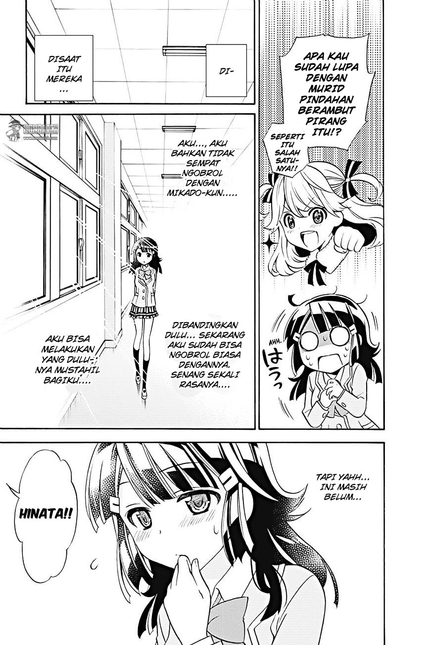 kyou-no-cerberus - Chapter: 18