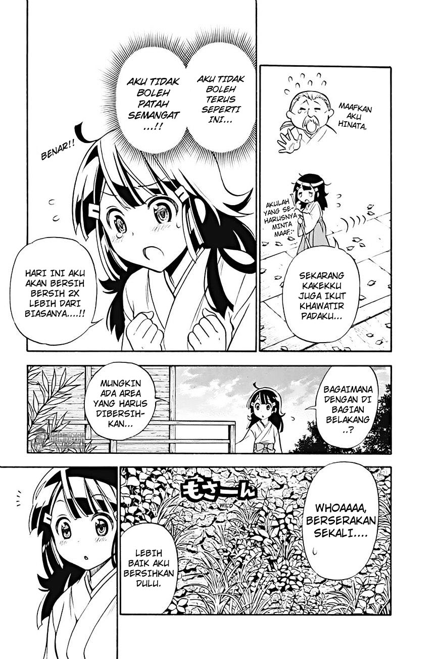 kyou-no-cerberus - Chapter: 18