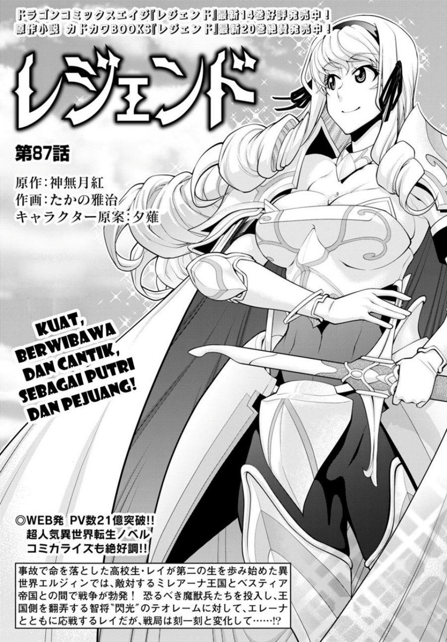 legend - Chapter: 87