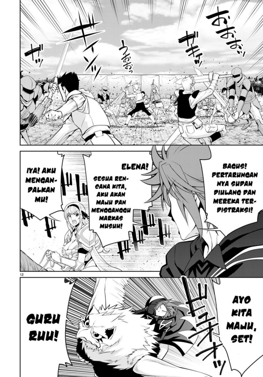 legend - Chapter: 87