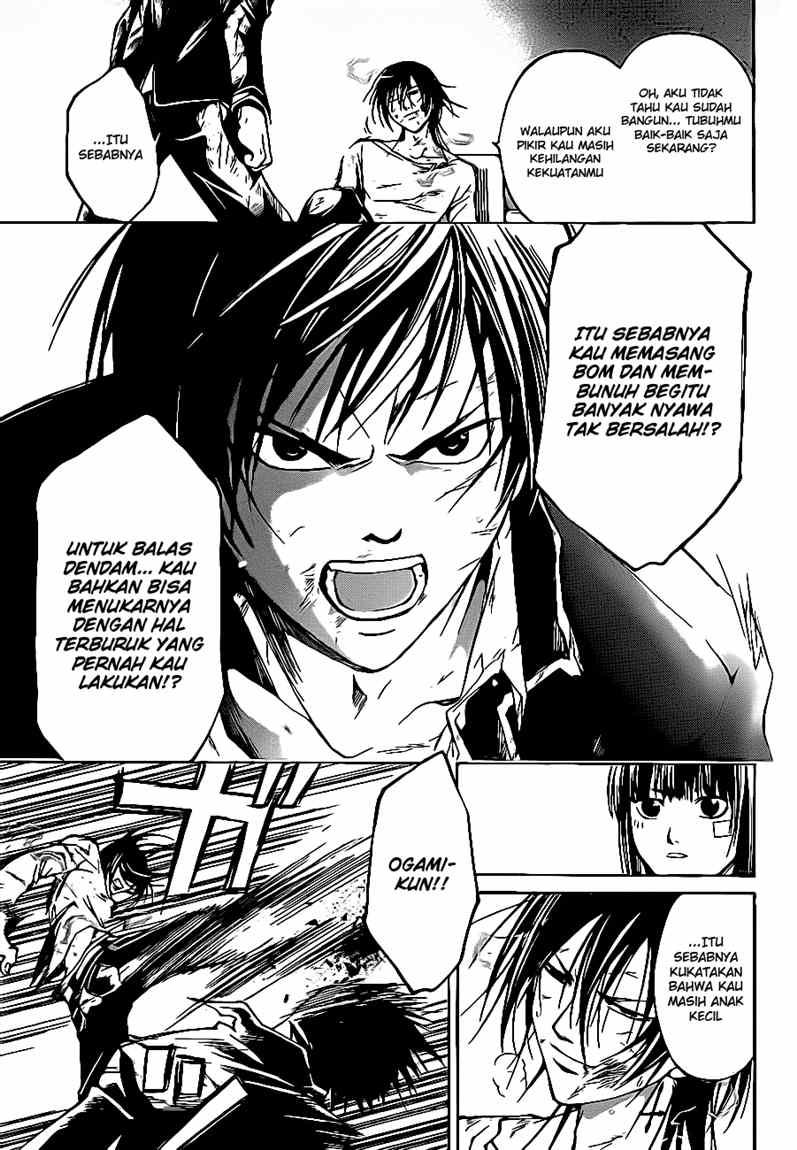 code-breaker - Chapter: 33