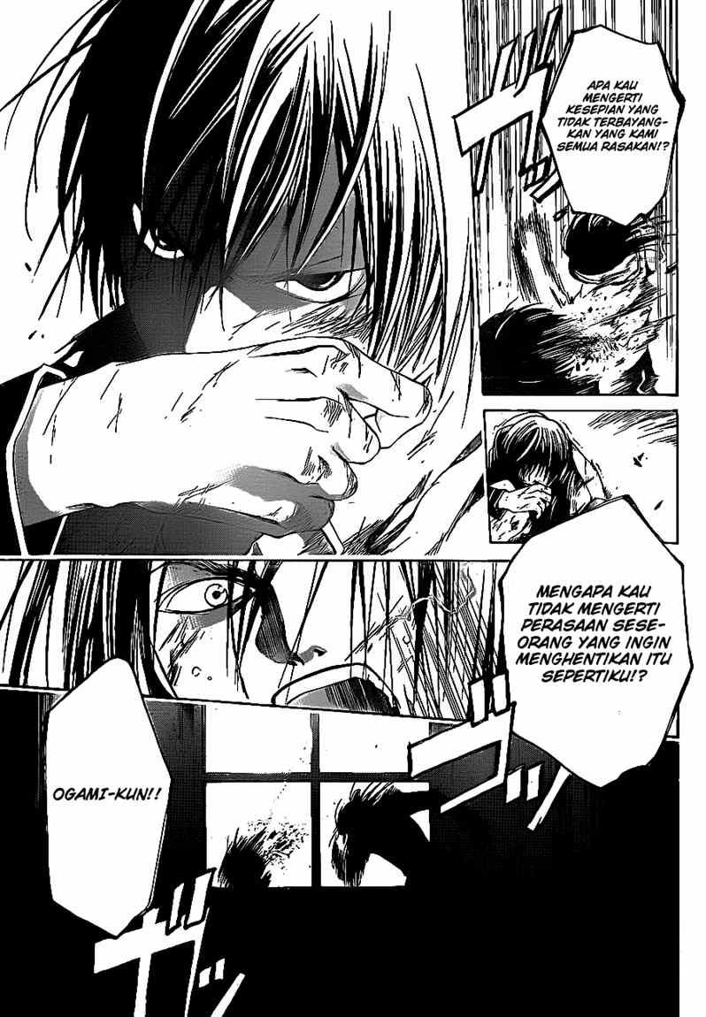 code-breaker - Chapter: 33