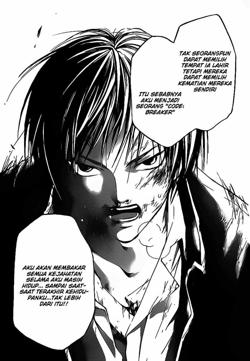 code-breaker - Chapter: 33