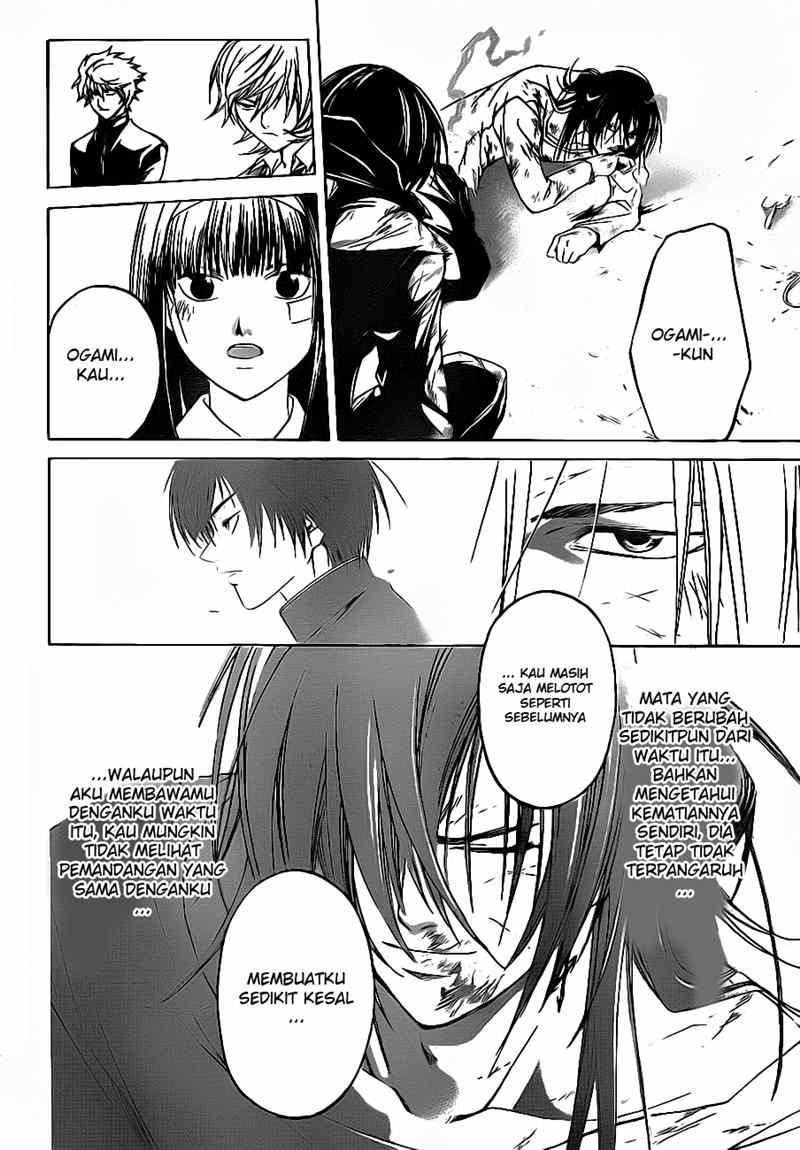 code-breaker - Chapter: 33