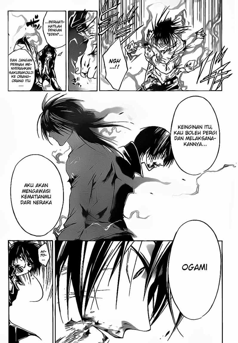 code-breaker - Chapter: 33