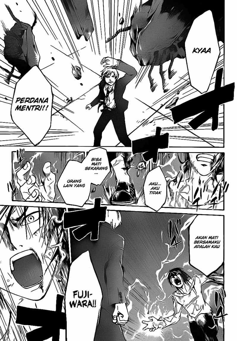 code-breaker - Chapter: 33