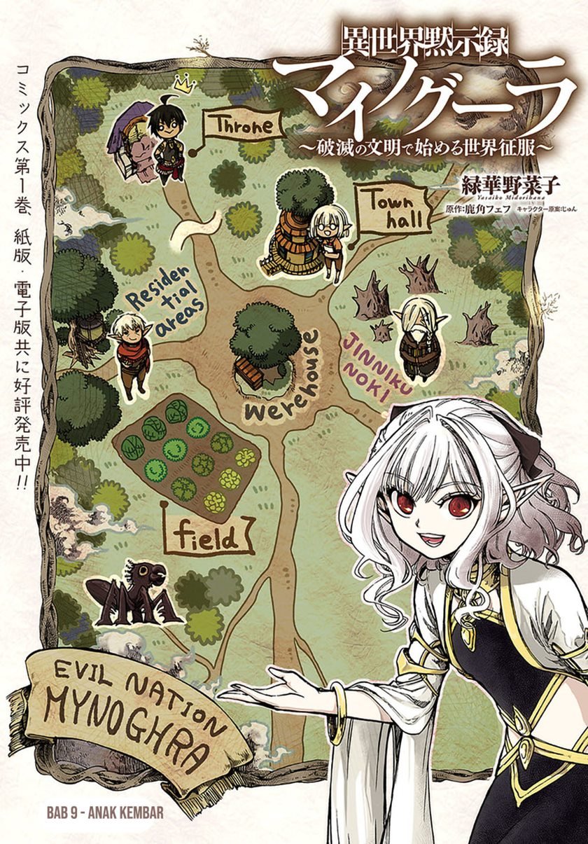 isekai-apocalypse-mynoghra-the-conquest-of-the-world-starts-with-the-civilization-of-ruin - Chapter: 9.1