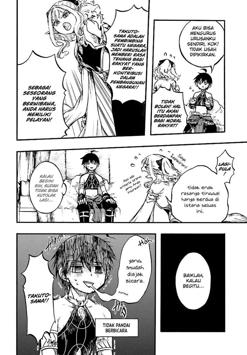 isekai-apocalypse-mynoghra-the-conquest-of-the-world-starts-with-the-civilization-of-ruin - Chapter: 9.1