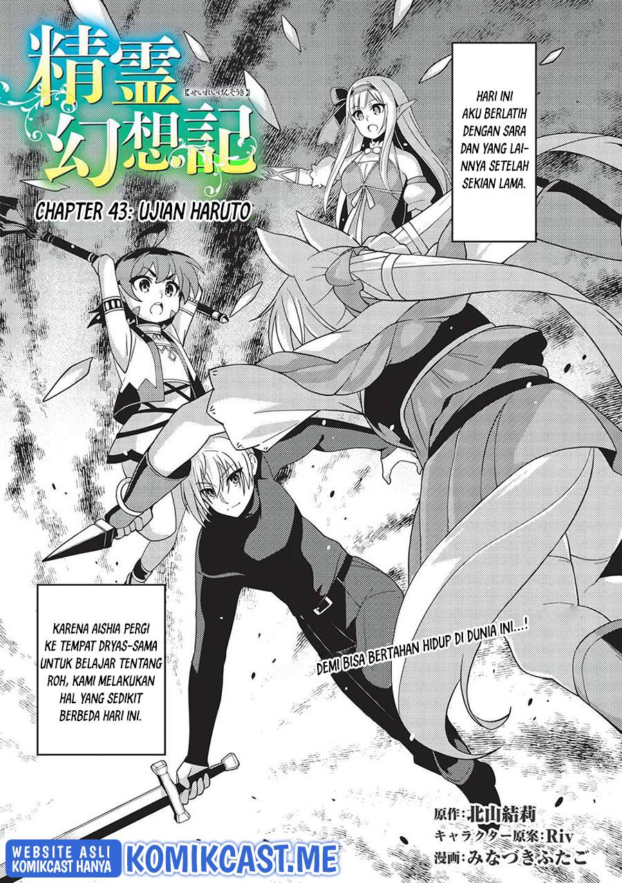 seirei-gensouki - Chapter: 43