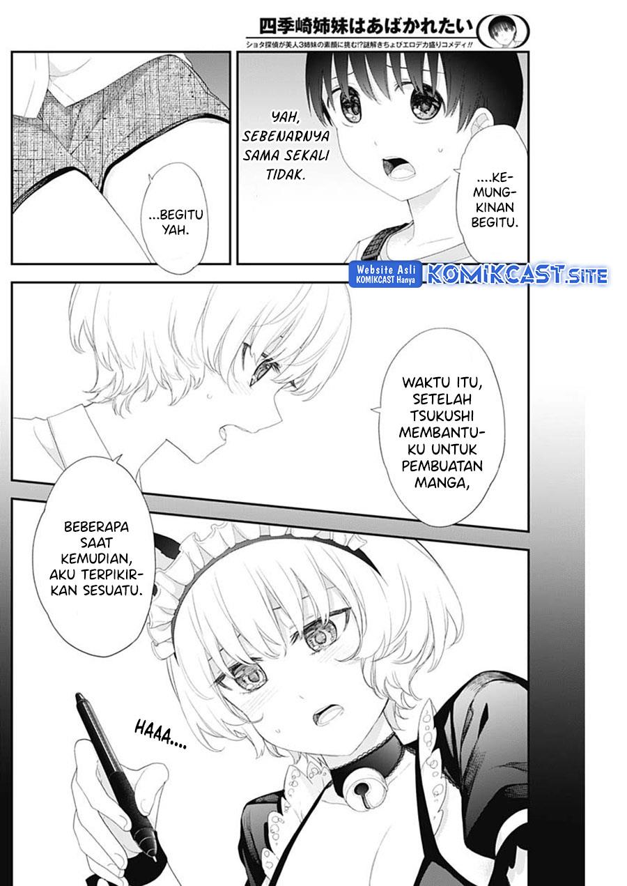 shikisaki-shimai-wa-abakaretai - Chapter: 45