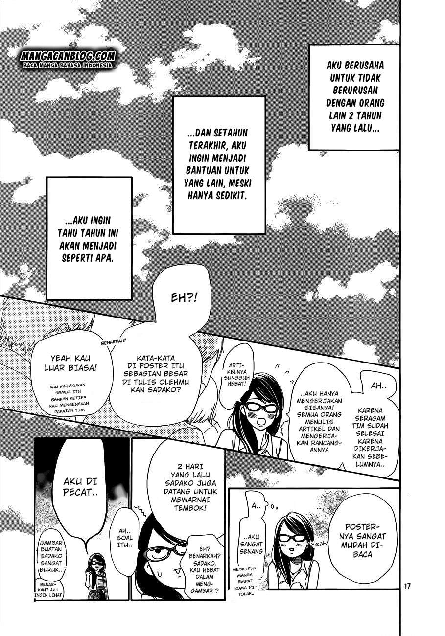 kimi-ni-todoke - Chapter: 99