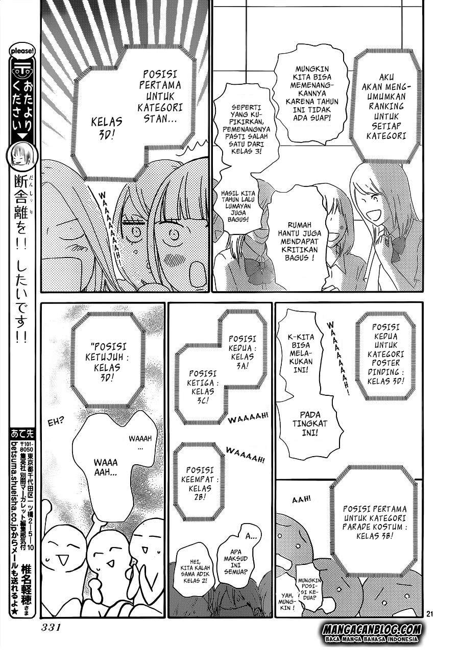 kimi-ni-todoke - Chapter: 99