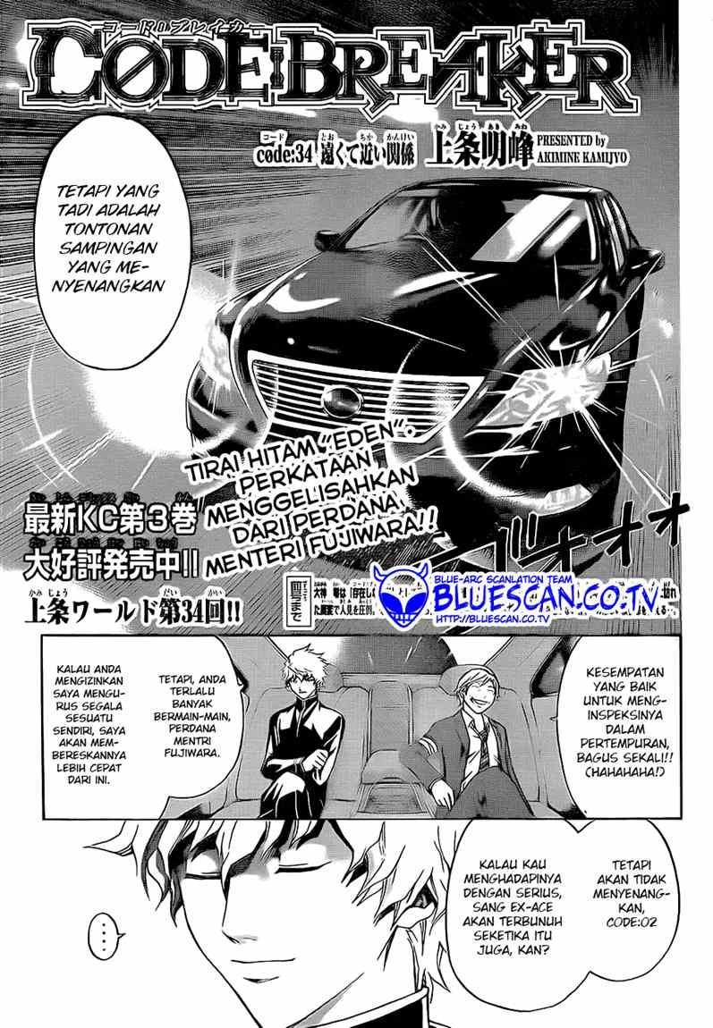 code-breaker - Chapter: 34