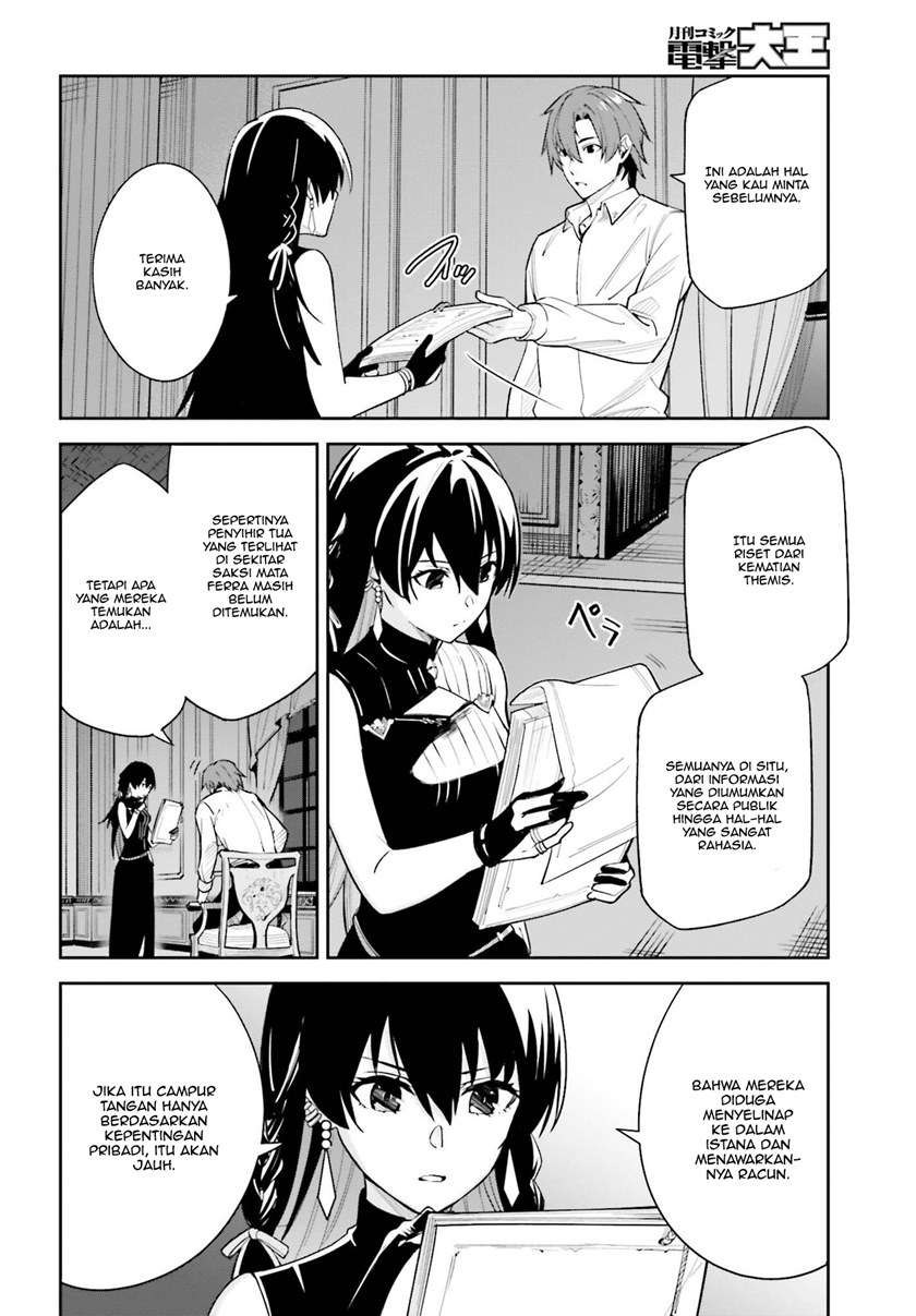 unnamed-memory - Chapter: 7
