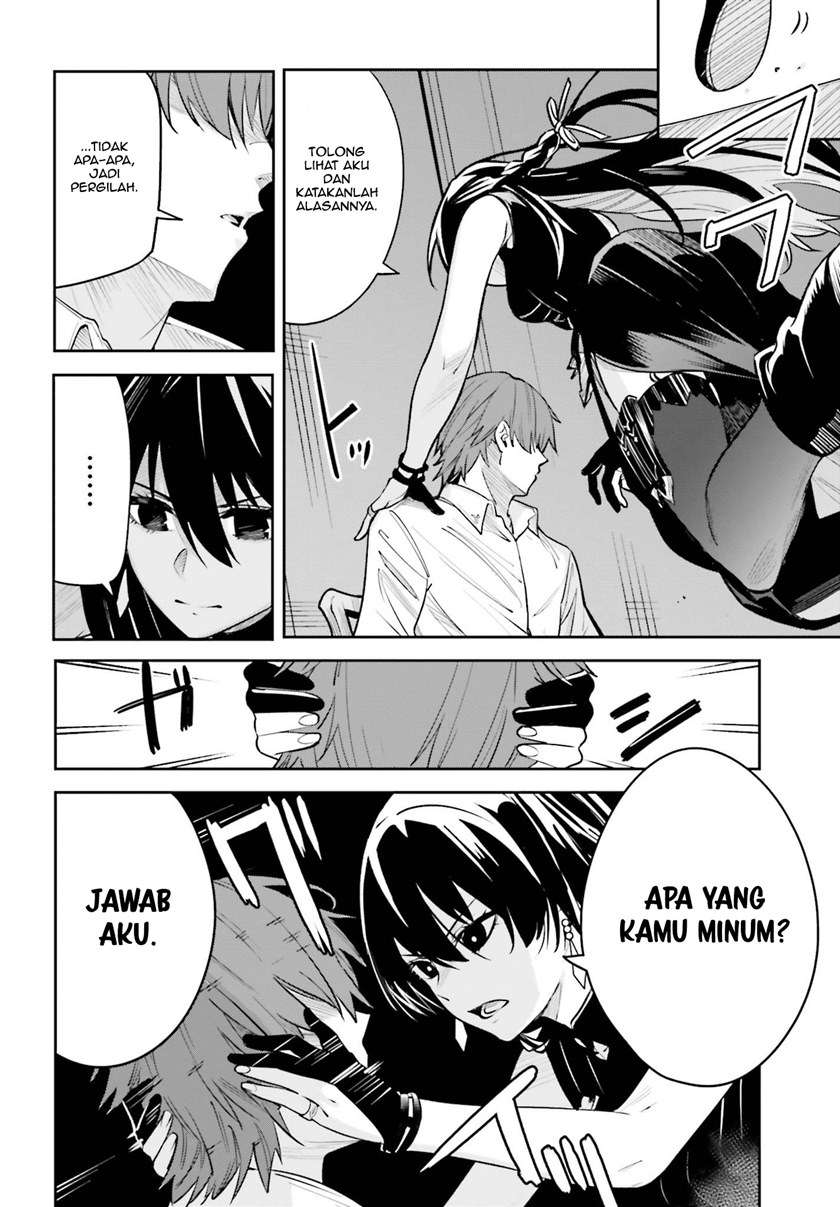unnamed-memory - Chapter: 7