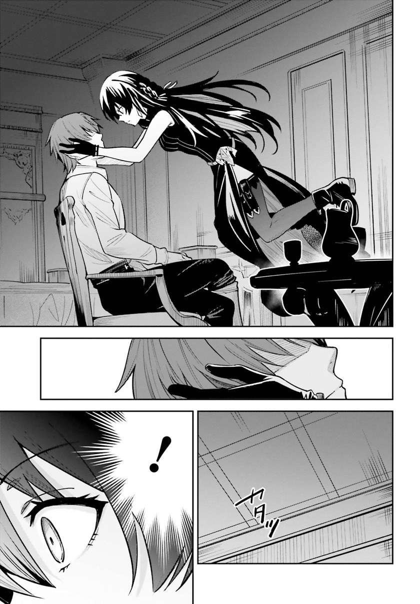unnamed-memory - Chapter: 7