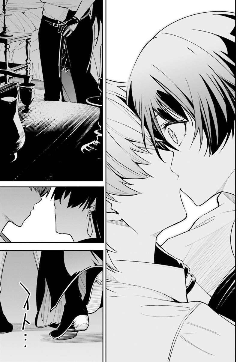 unnamed-memory - Chapter: 7