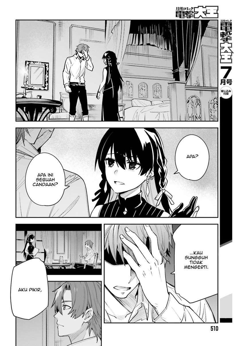 unnamed-memory - Chapter: 7