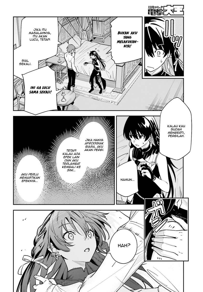 unnamed-memory - Chapter: 7
