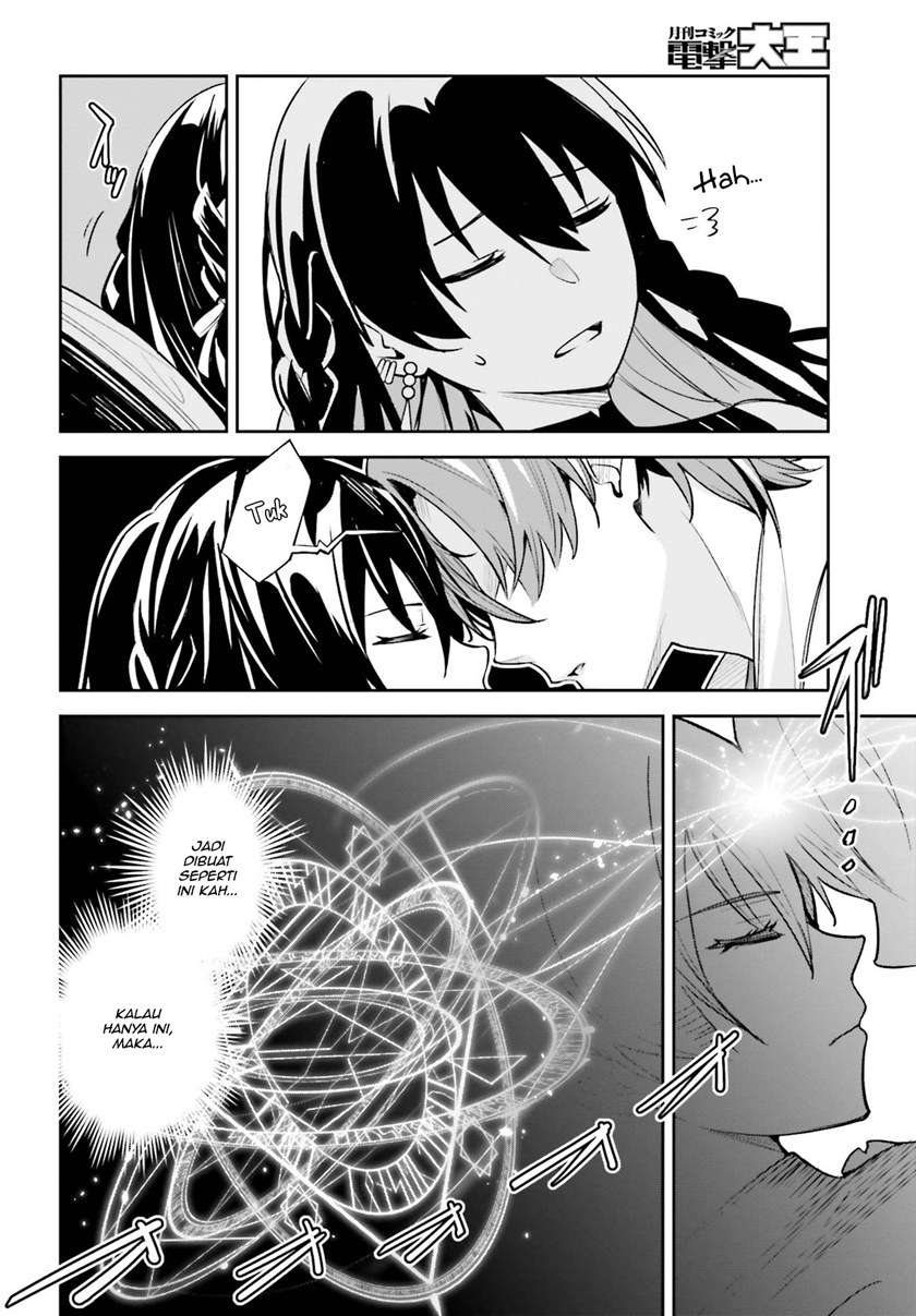unnamed-memory - Chapter: 7