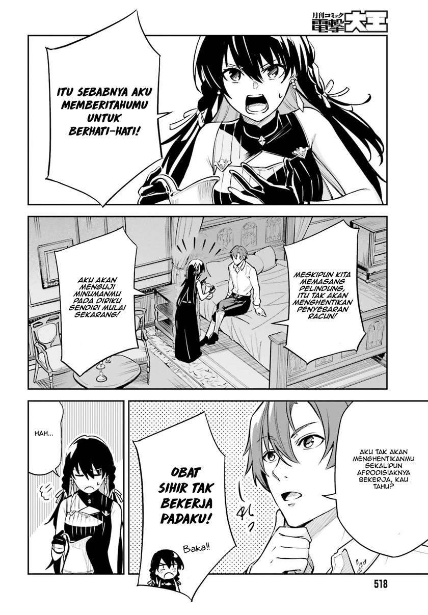 unnamed-memory - Chapter: 7