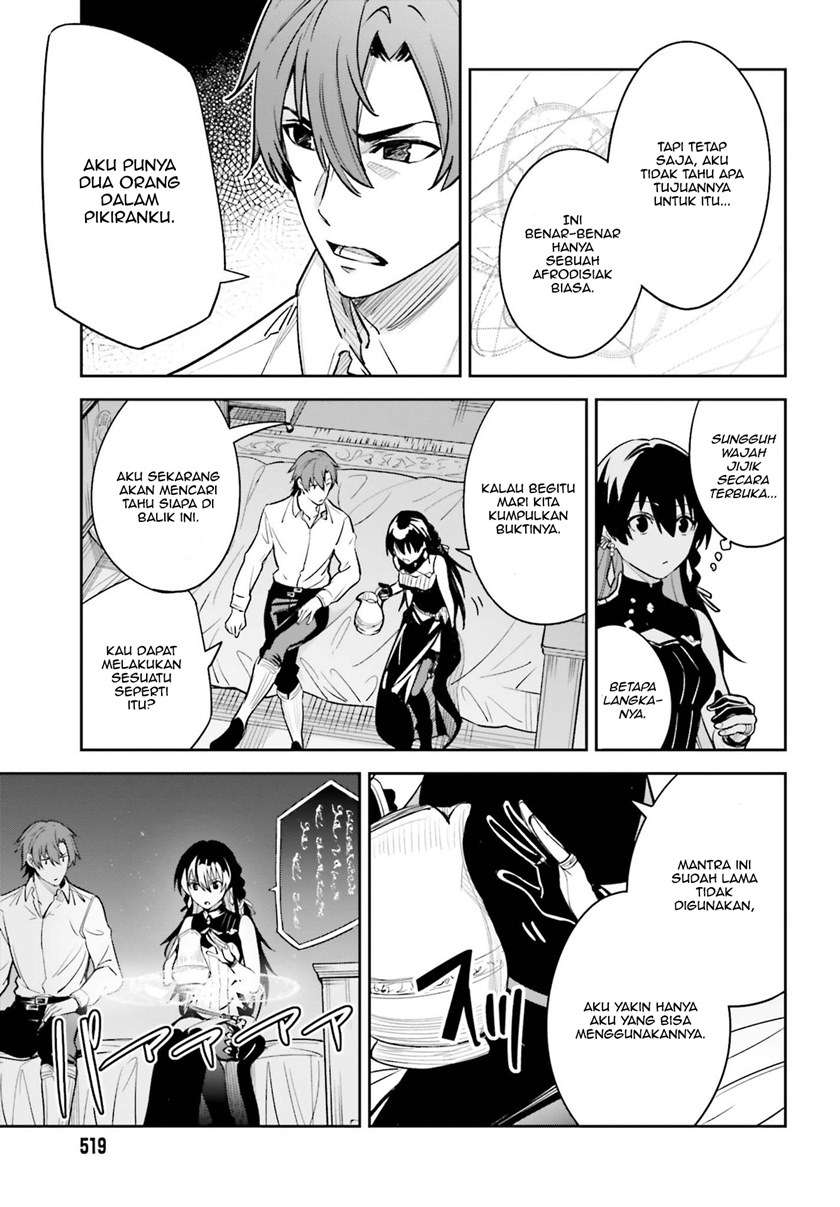 unnamed-memory - Chapter: 7