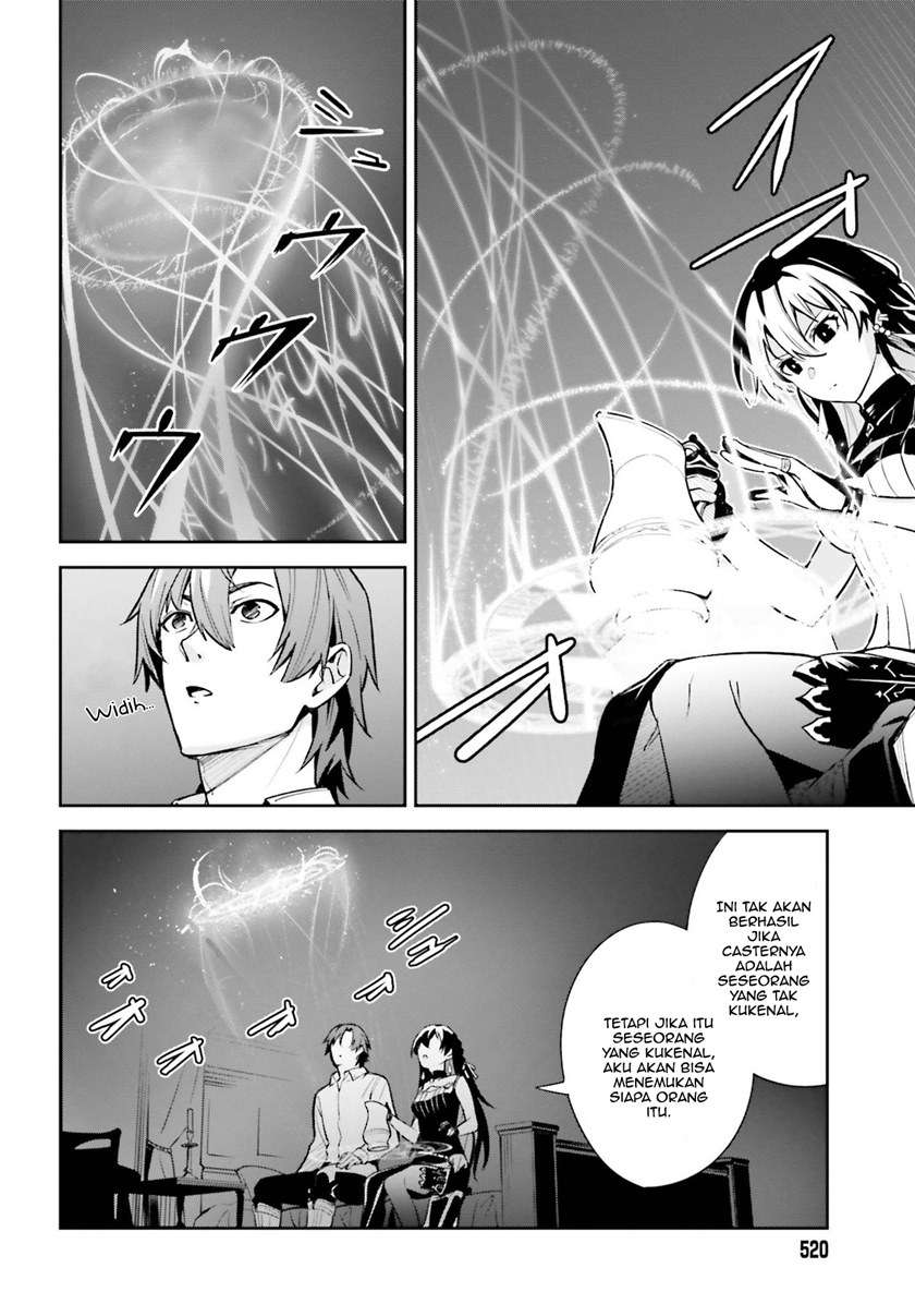 unnamed-memory - Chapter: 7