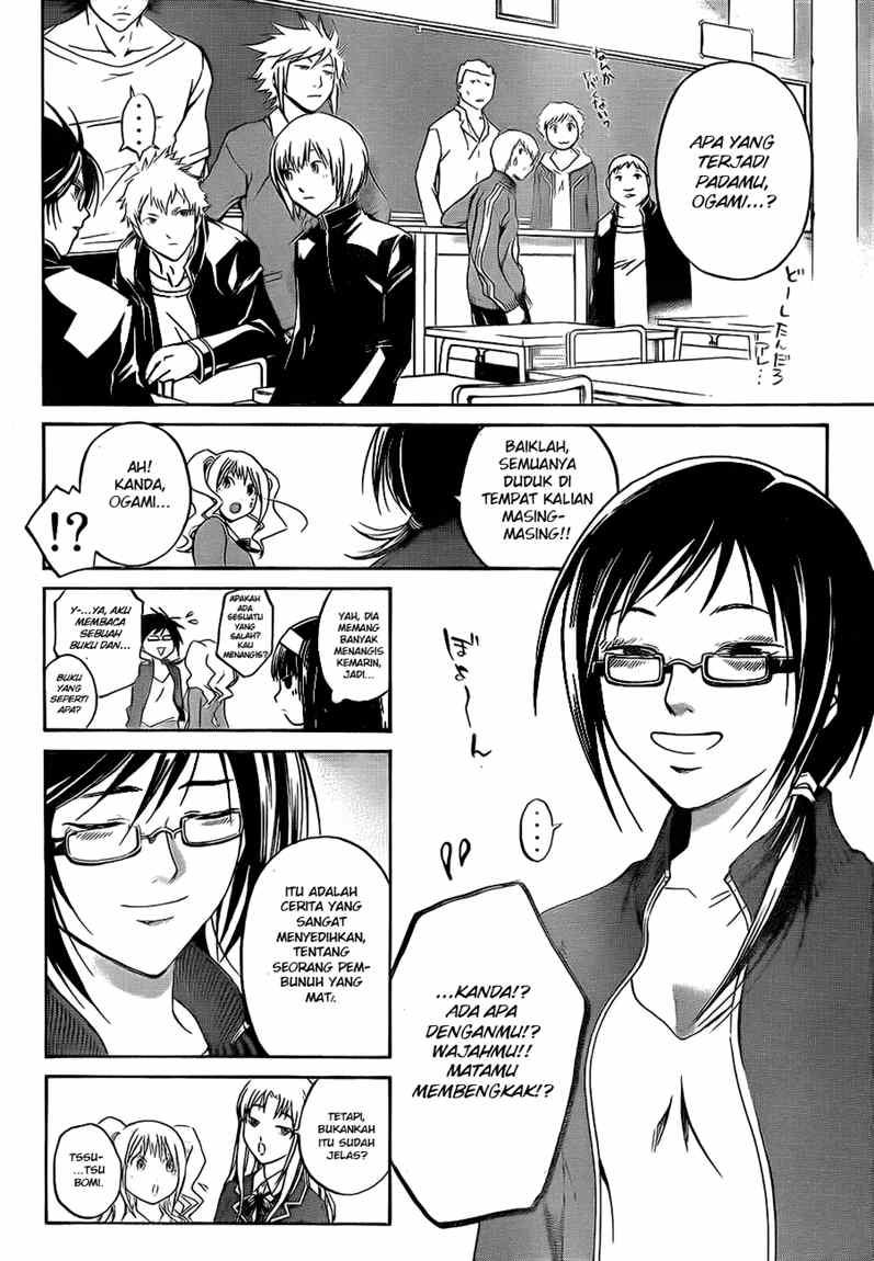 code-breaker - Chapter: 34