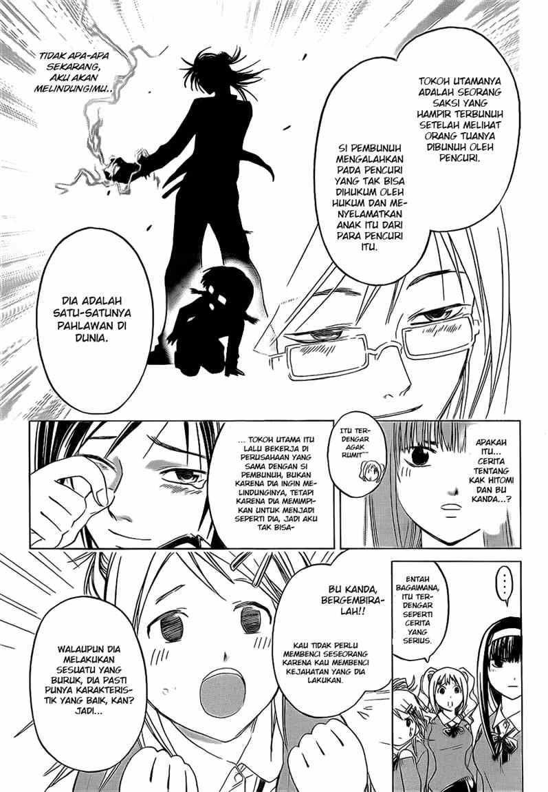 code-breaker - Chapter: 34