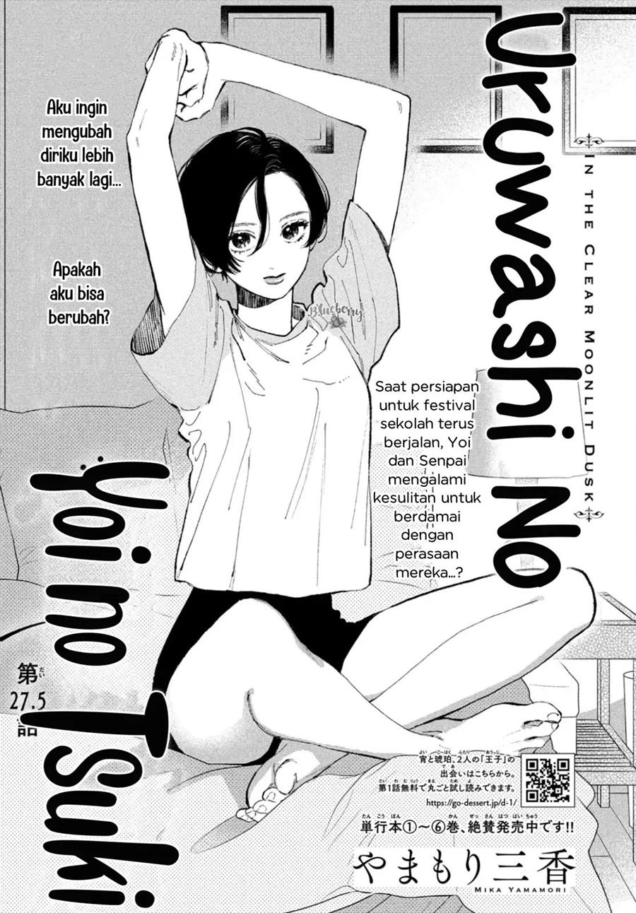 uruwashi-no-yoi-no-tsuki - Chapter: 27.5