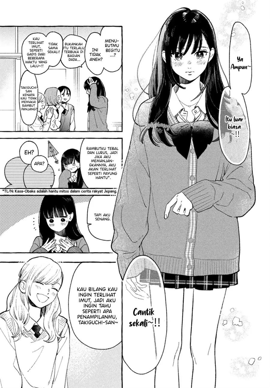 uruwashi-no-yoi-no-tsuki - Chapter: 27.5