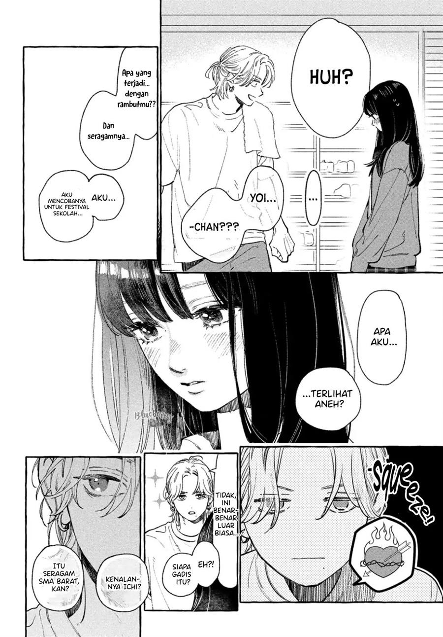 uruwashi-no-yoi-no-tsuki - Chapter: 27.5