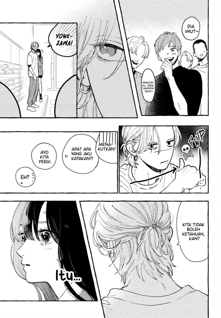 uruwashi-no-yoi-no-tsuki - Chapter: 27.5