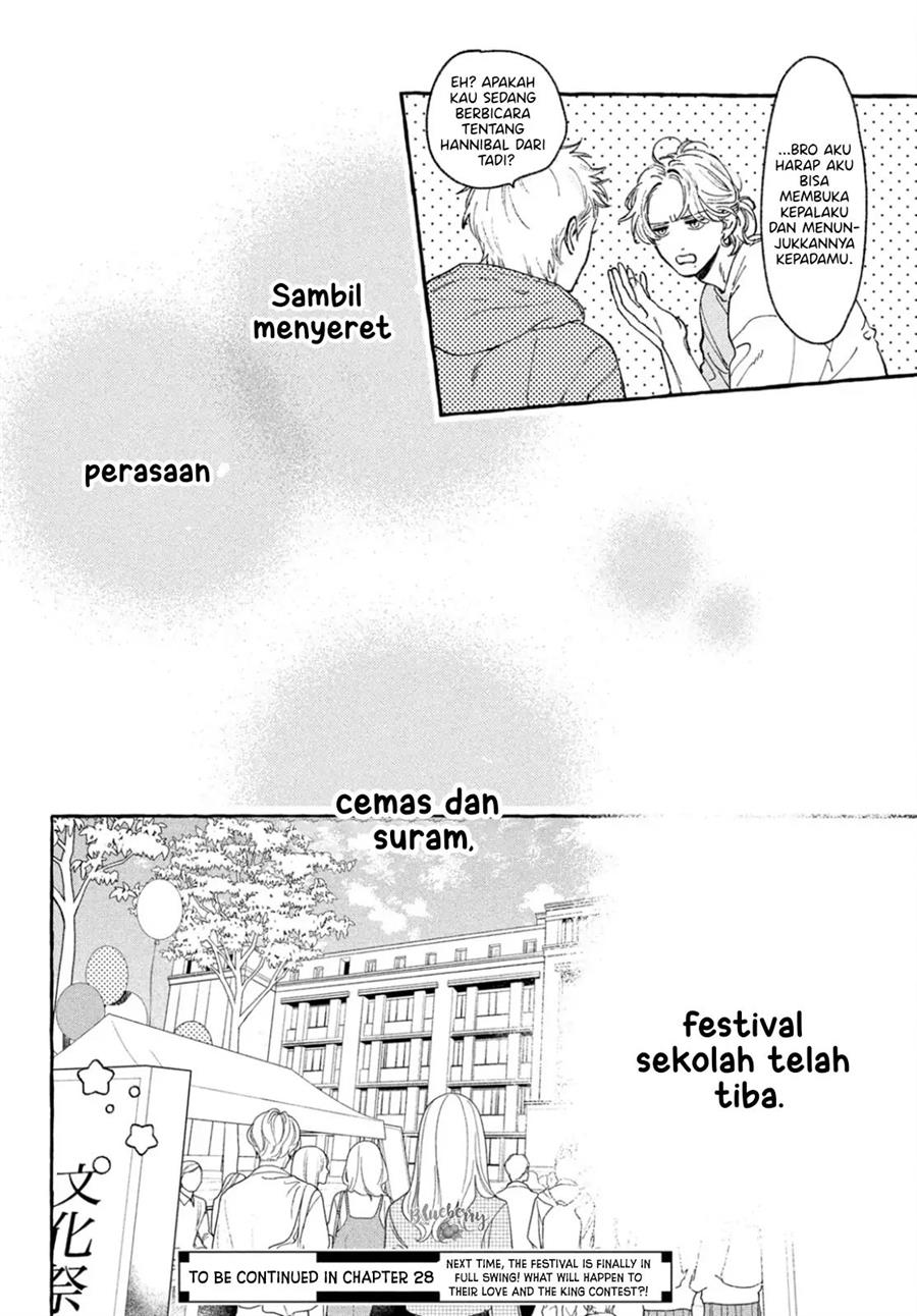 uruwashi-no-yoi-no-tsuki - Chapter: 27.5