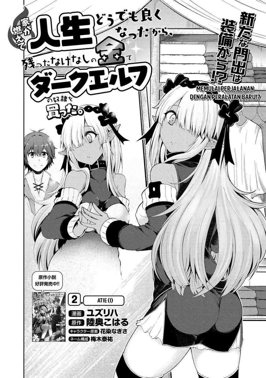 ie-ga-moete-jinsei-dou-demo-yoku-natta-kara-nokotta-nakenashi-no-kin-de-dark-elf-no-dorei-o-katta - Chapter: 2.1