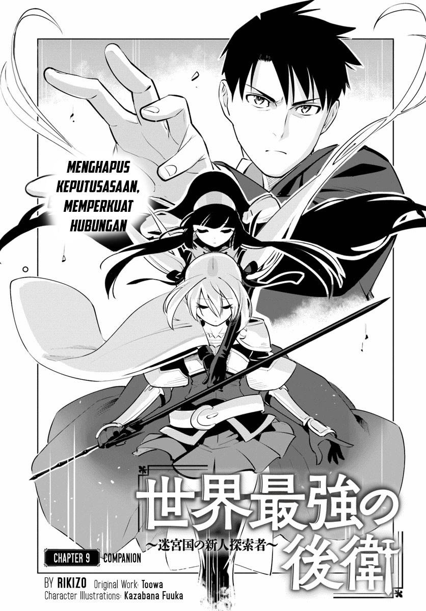 sekai-saikyou-no-kouei-meikyuukoku-no-shinjin-tansakusha - Chapter: 09