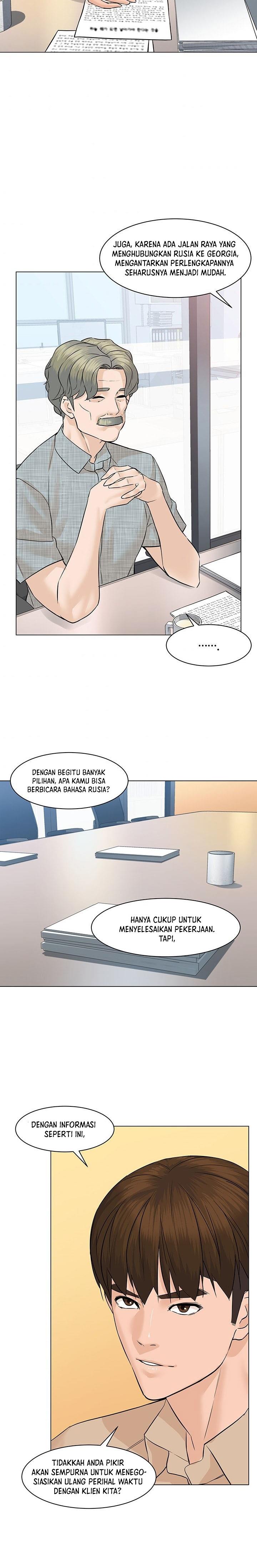 from-the-grave-and-back - Chapter: 58