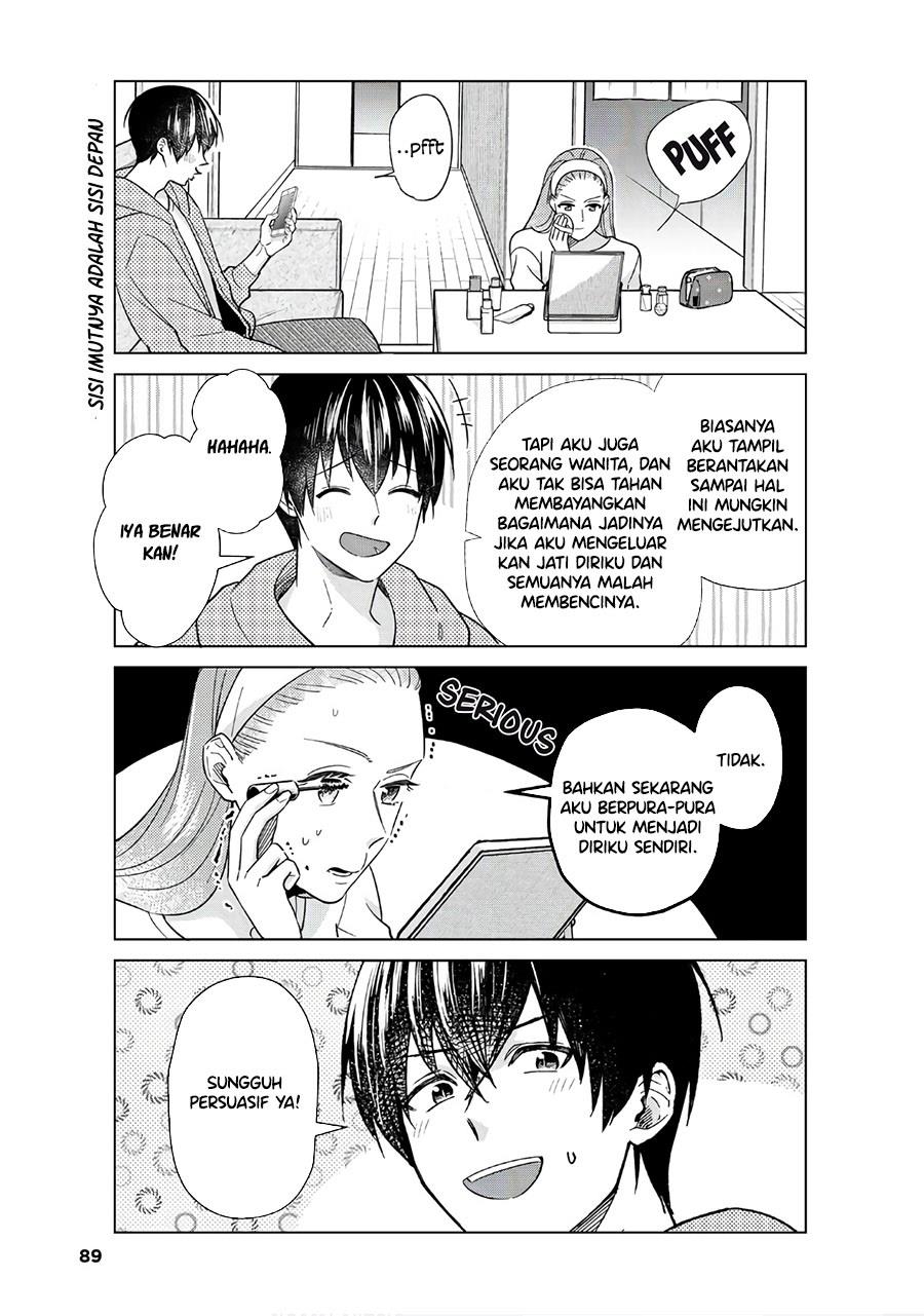 boku-no-kanojo-wa-saikou-desu - Chapter: 47 End