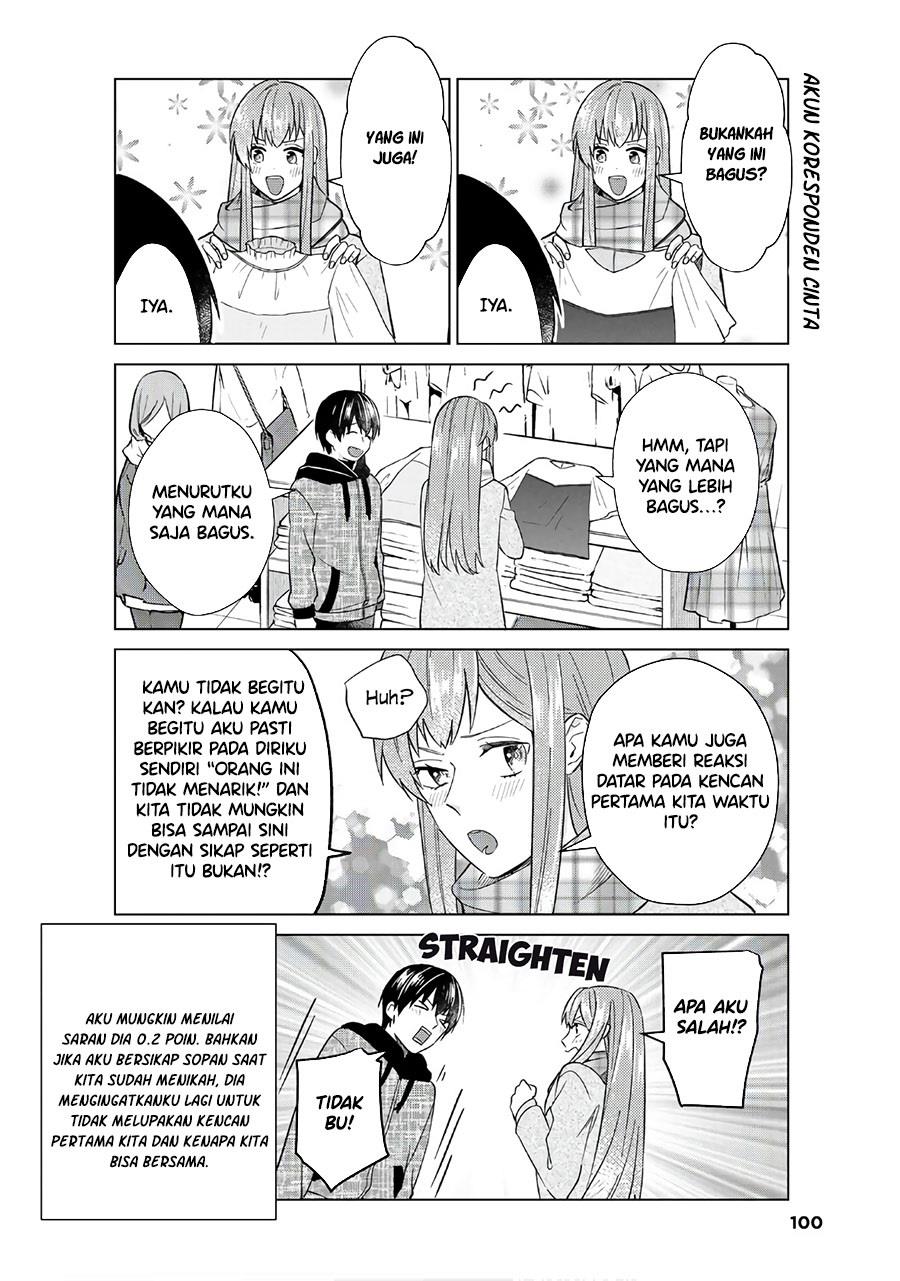 boku-no-kanojo-wa-saikou-desu - Chapter: 47 End