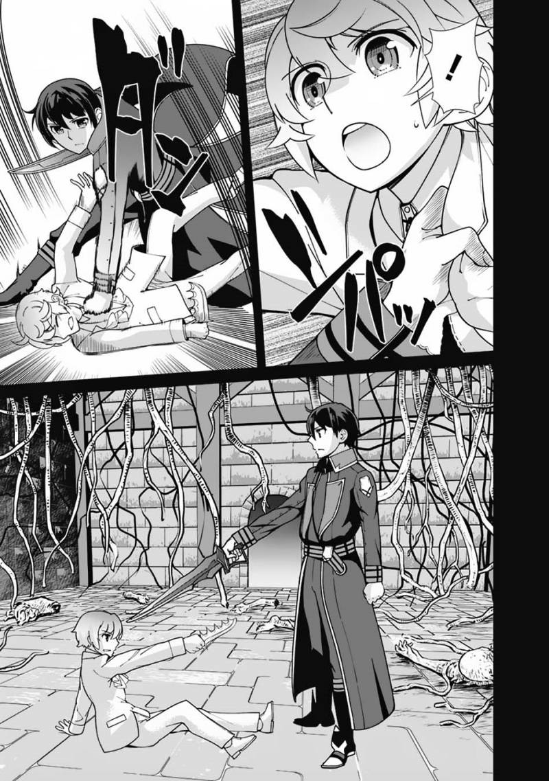 rettou-me-no-tensei-majutsushi-shiitage-rareta-moto-yuusha-wa-mirai-no-sekai-o-yoyuu-de-ikinuku - Chapter: 103