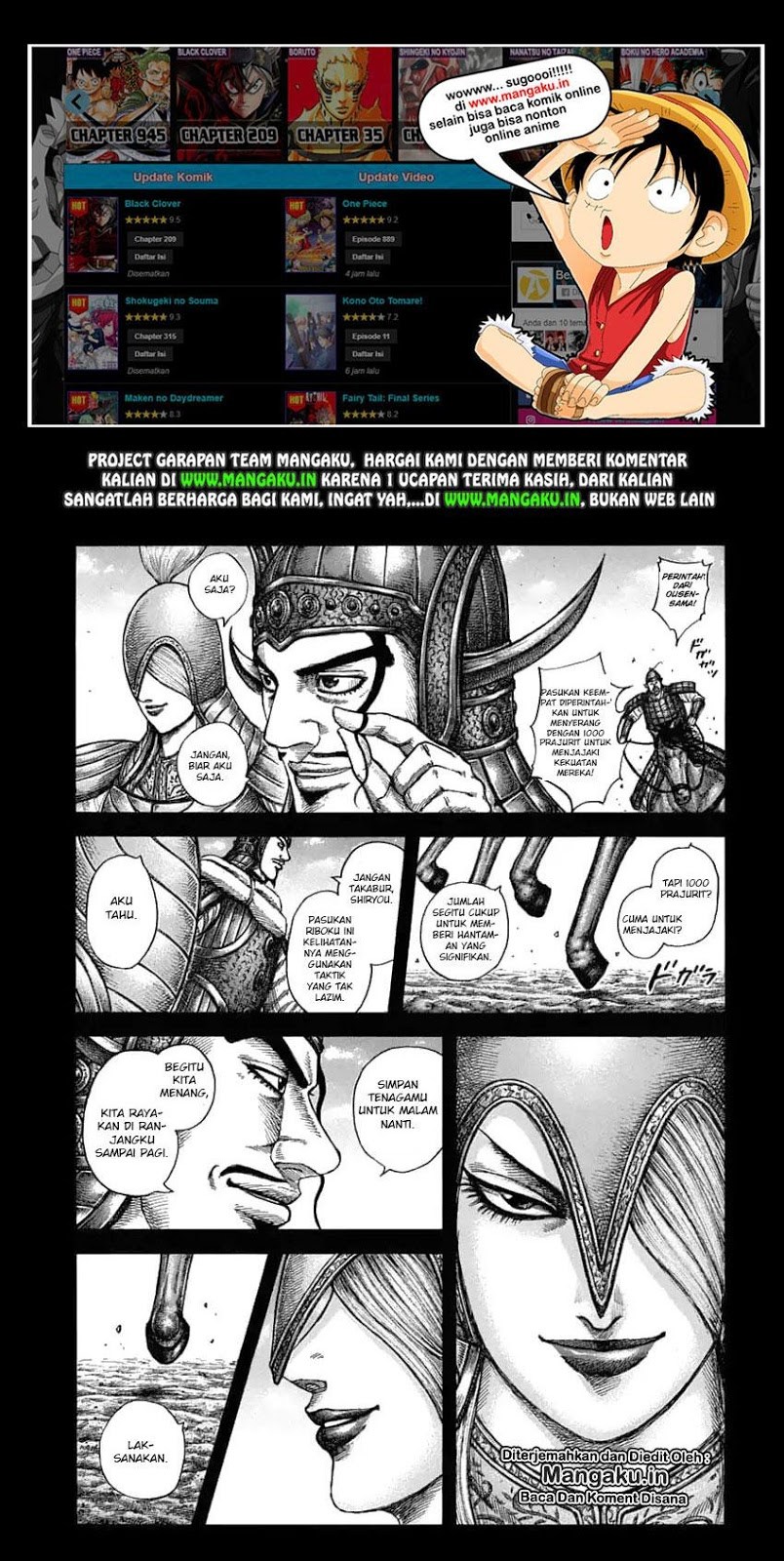 kingdom - Chapter: 605