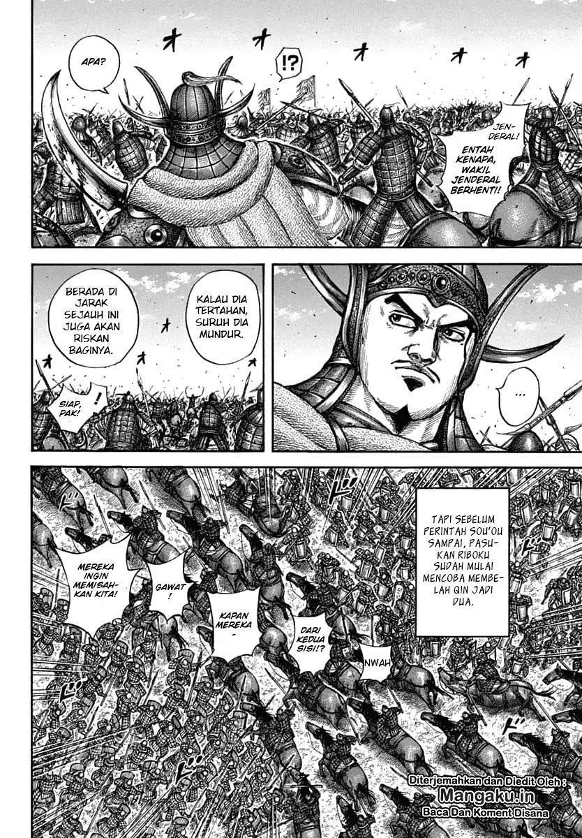 kingdom - Chapter: 605