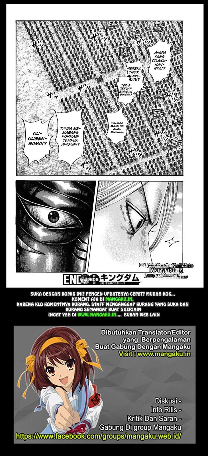 kingdom - Chapter: 605