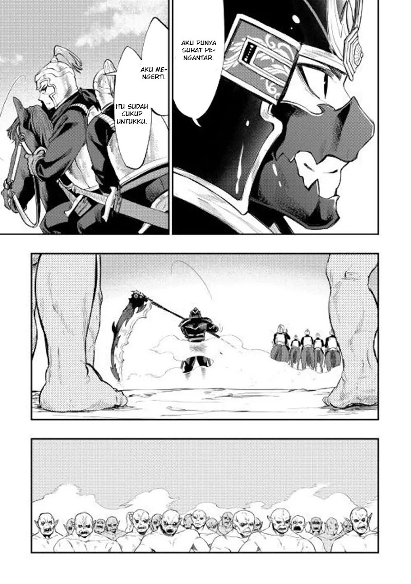 the-new-gate - Chapter: 55