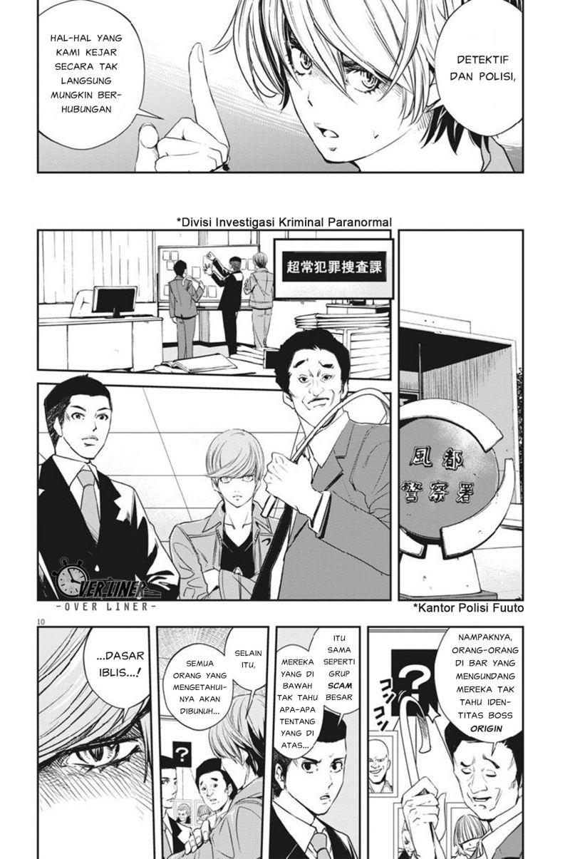 kamen-rider-w-fuuto-tantei - Chapter: 58